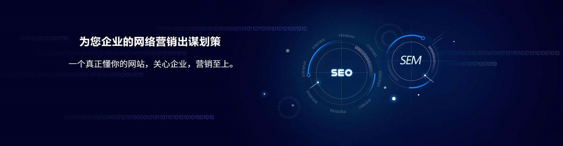 城中搜索开户返点